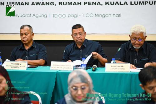 agm-40